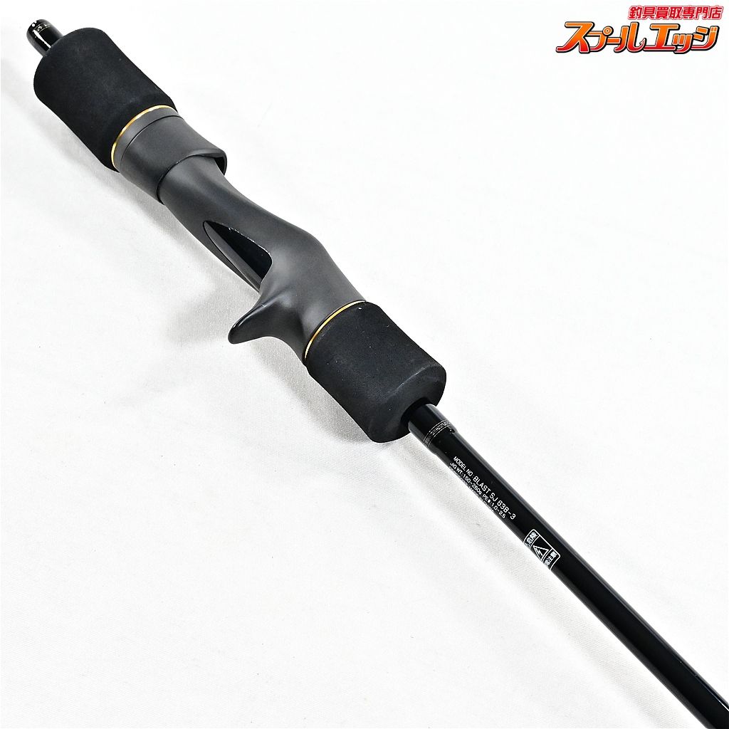【ダイワ】 21ブラスト SJ 63B-3 DAIWA BLAST SLOW JIGGING ワラサ