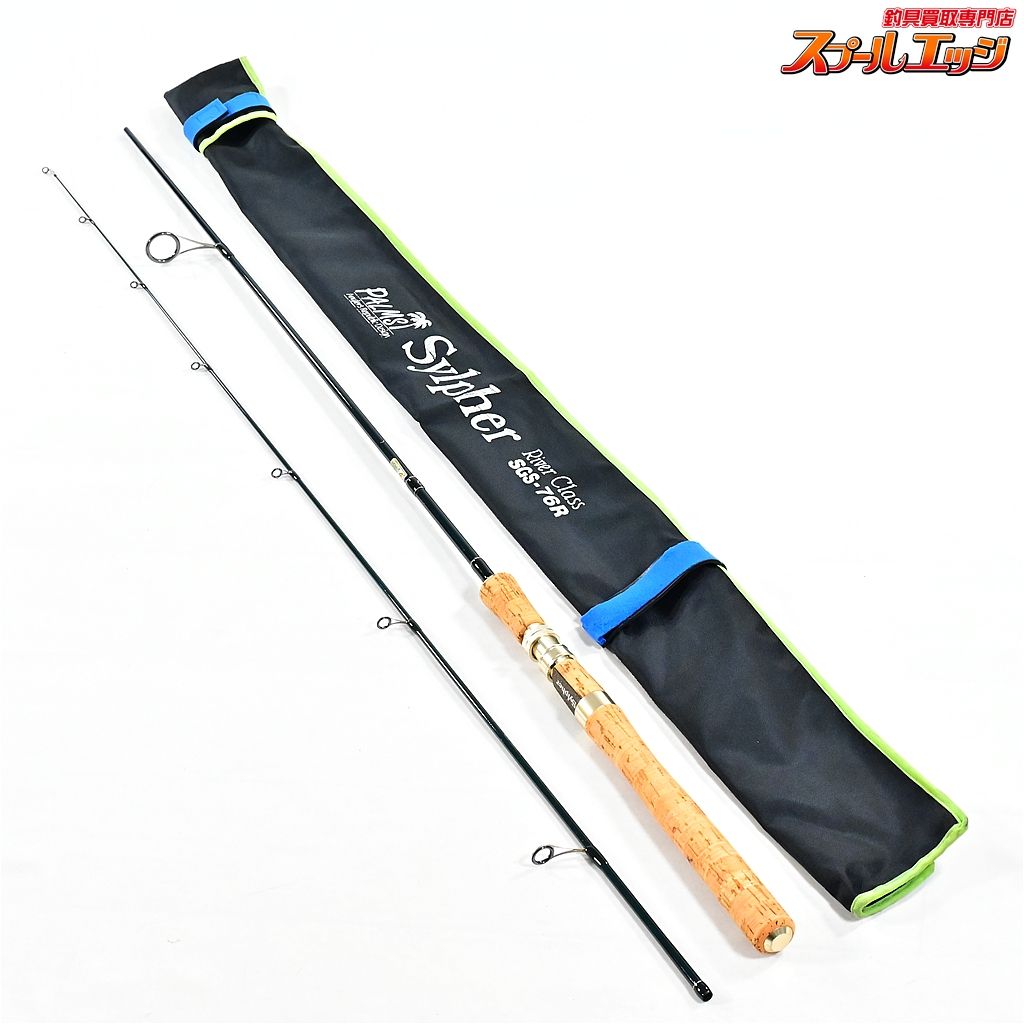 【パームス】 シルファー リバークラス SGS-76R PALMS Sylpher ヤマメ