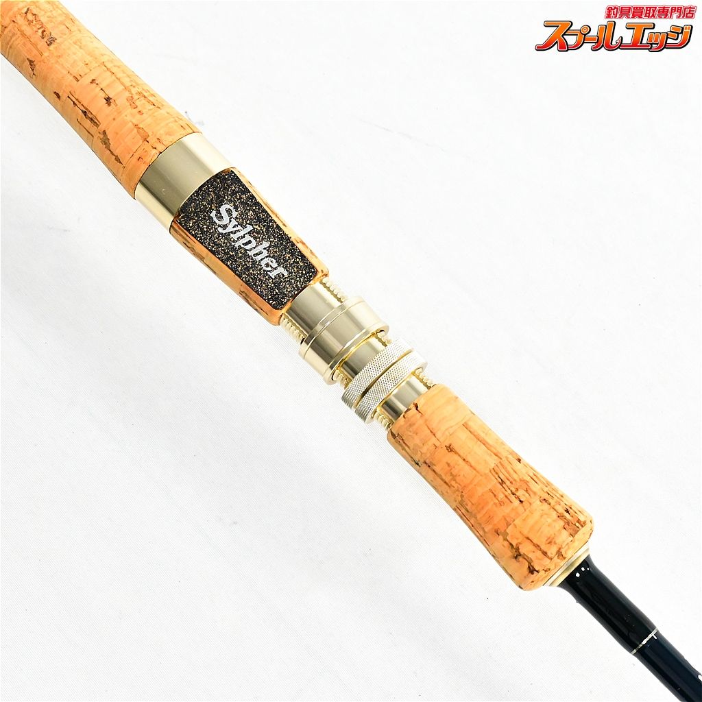 【パームス】 シルファー リバークラス SGS-76R PALMS Sylpher ヤマメ