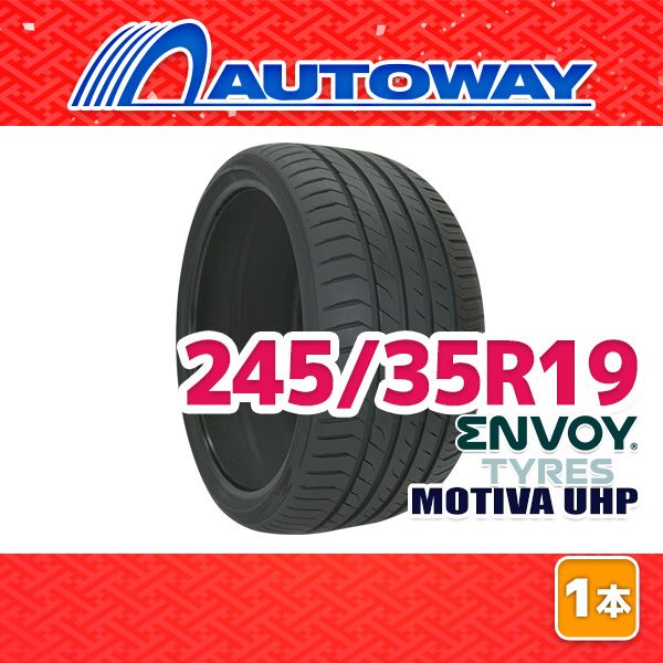【AUTOWAY】 新品 245/35R19 サマータイヤ ENVOY MOTIVA UHP 19インチ １本売り 夏タイヤ オートウェイ