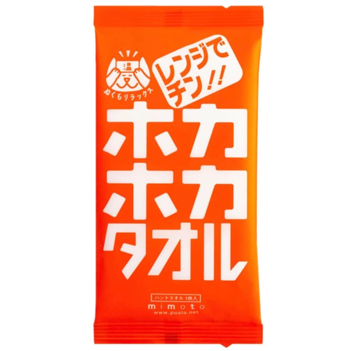 ホカホカタオル(電子レンジ用) 小箱30個入 綿100%ウェットタオル 200枚セット 22,910円