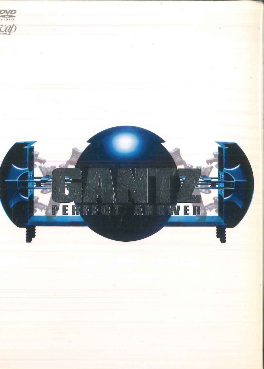 2discs DVD 二宮和也／松山ケンイチ GANTZ PERFECT ANSWER VPBT13586