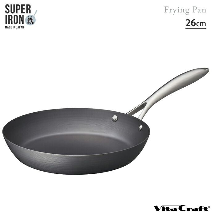 新品 ビタクラフト スーパー鉄 フライパン 26cm ガス火 IH対応 Vita Craft NO.2002【鉄フライパン 窒化鉄 お手入れ簡単 鉄製 調理器具 日本製 PFASフリー】