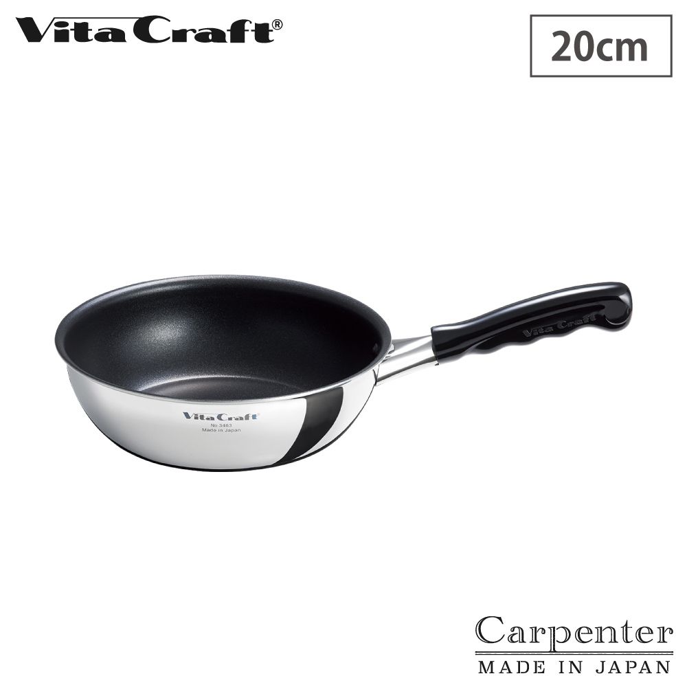 新品 ビタクラフト カーペンター ウォックパン 20cm ガス IH対応 NO.3463 Vita Craft【軽量 ステンレス アルミ 全面2層構造 PFOAフリー 日本製】