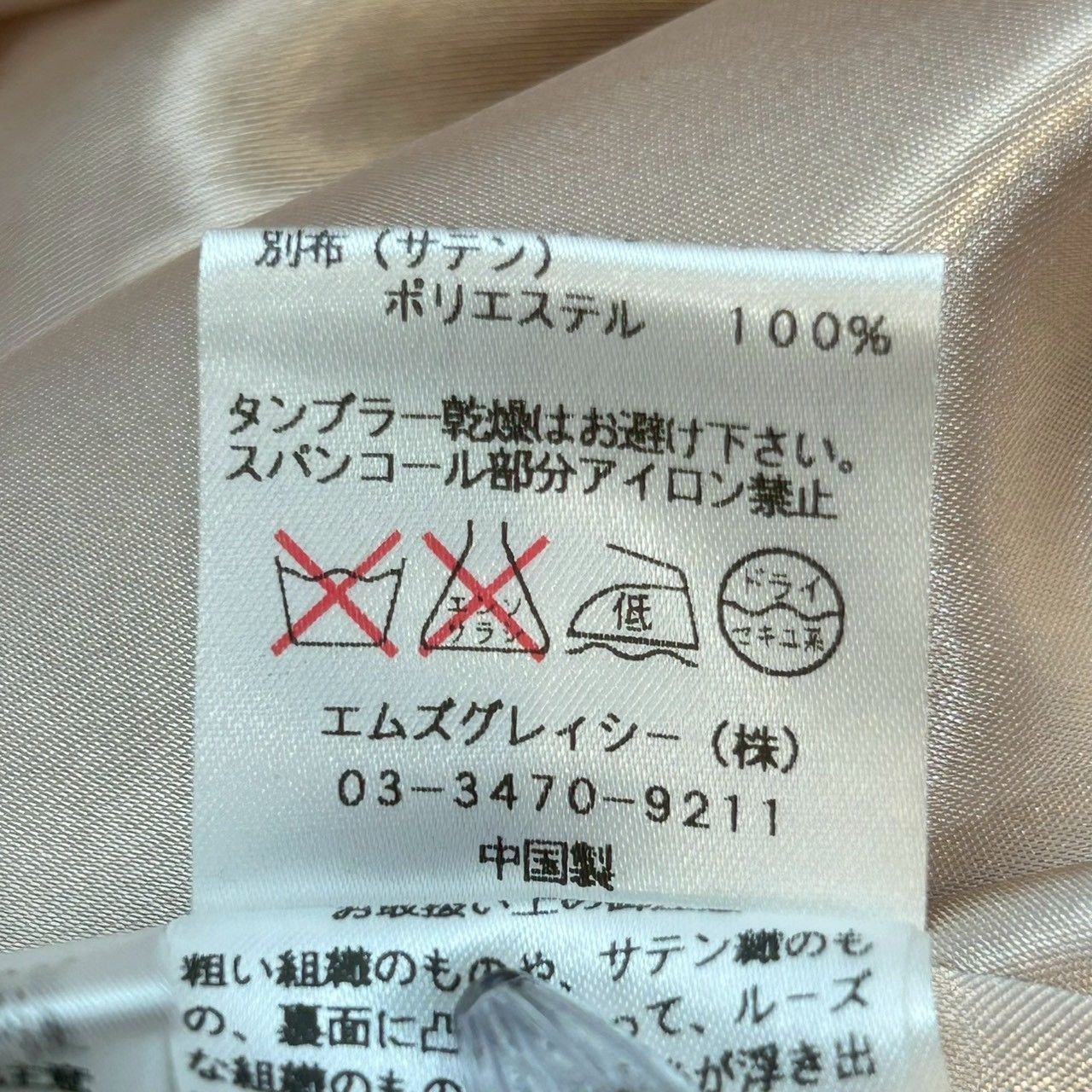 M's GRACY エムズグレイシー 花柄ノースリーブワンピース ドレス 花柄
