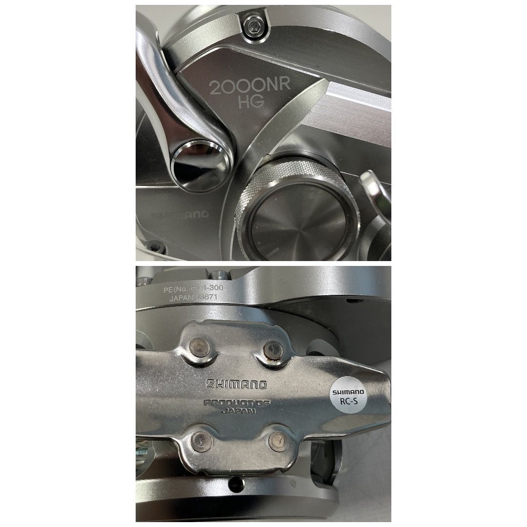 SHIMANO オシアジガー 2000NR-HG ベイトリール リール 釣具 シマノocea