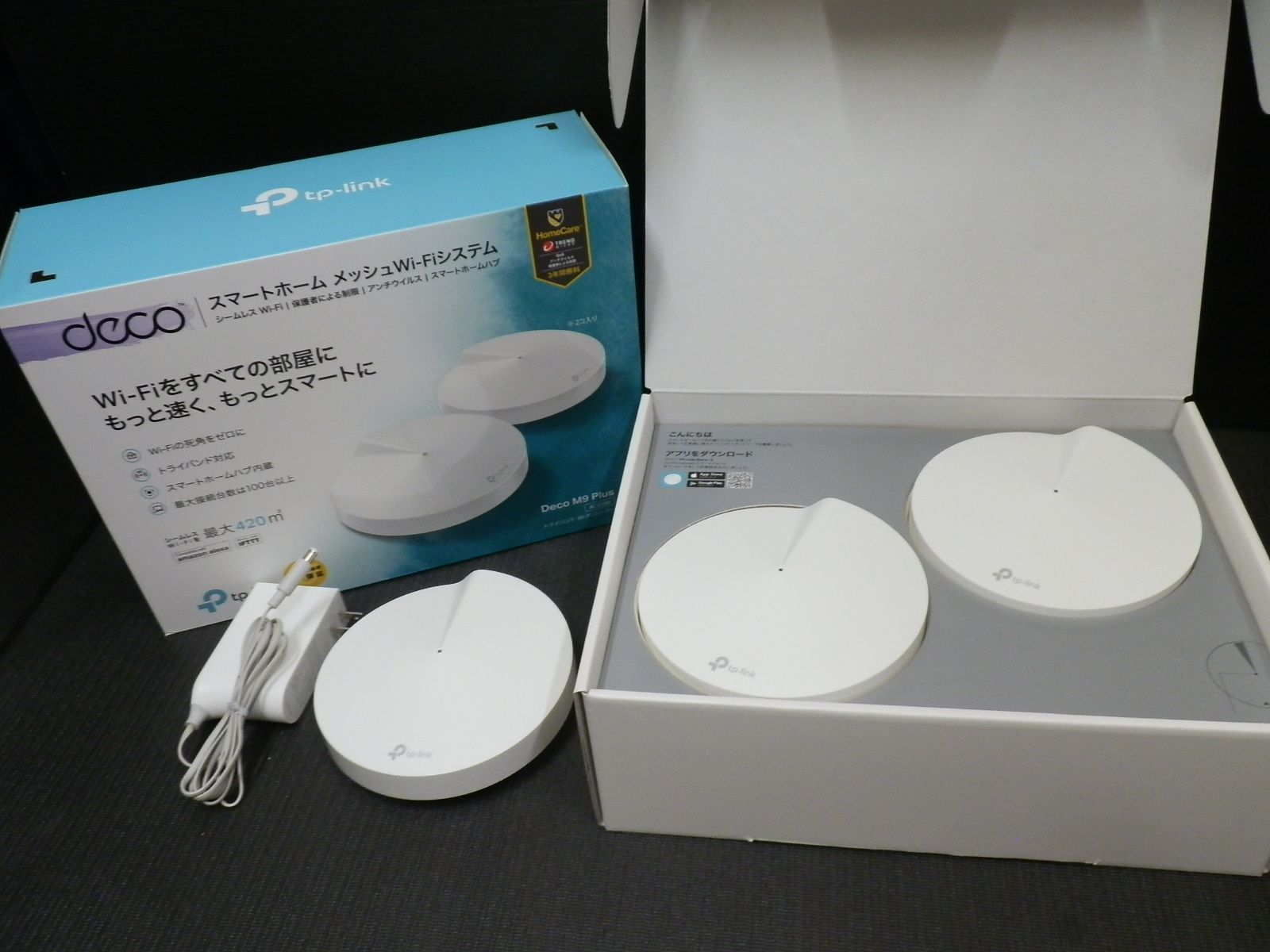 中古 TP-Link Deco M9 Plus 3台 メッシュWi-Fi - メルカリ