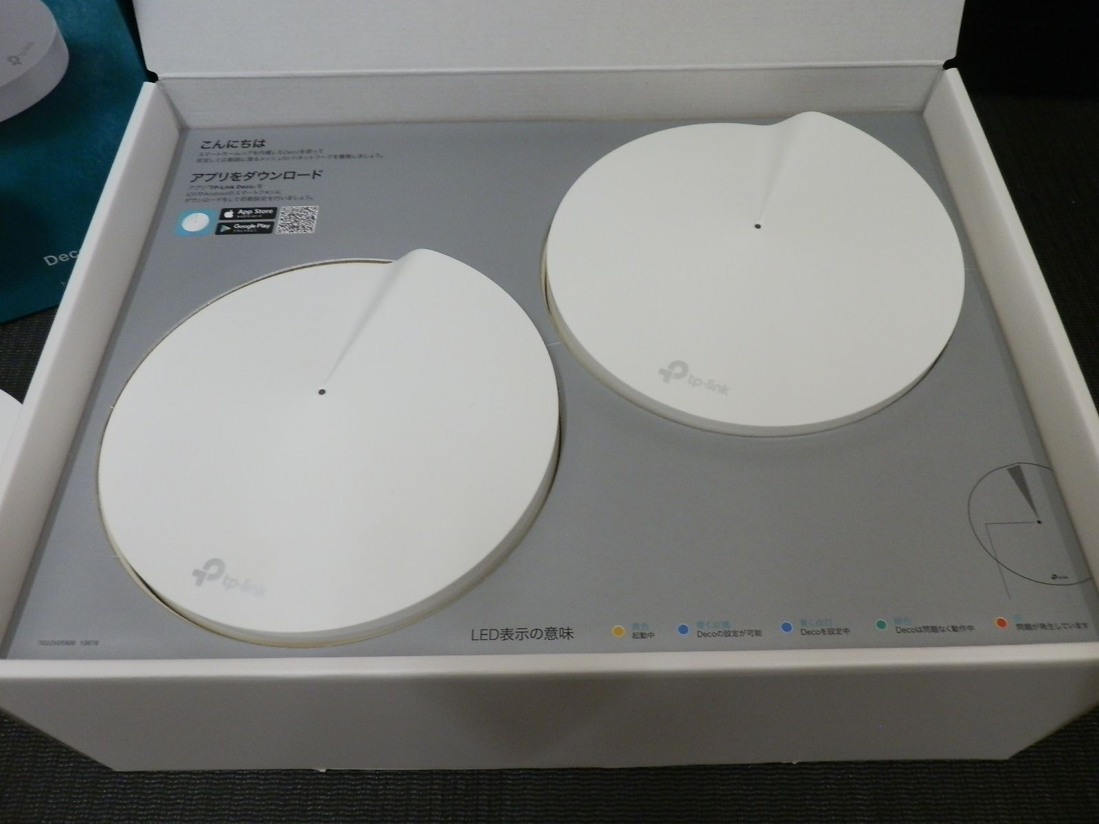 中古 TP-Link Deco M9 Plus 3台 メッシュWi-Fi - メルカリ