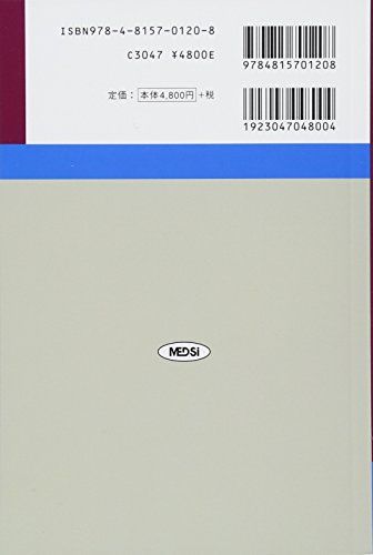 CT・MRI画像解剖ポケットアトラス 第4版 第3巻 脊椎・四肢・関節as 27f3b236 CT・MRI画像解剖ポケットアトラス 第4版 第3巻 脊椎・四肢・関節as 27f3b236