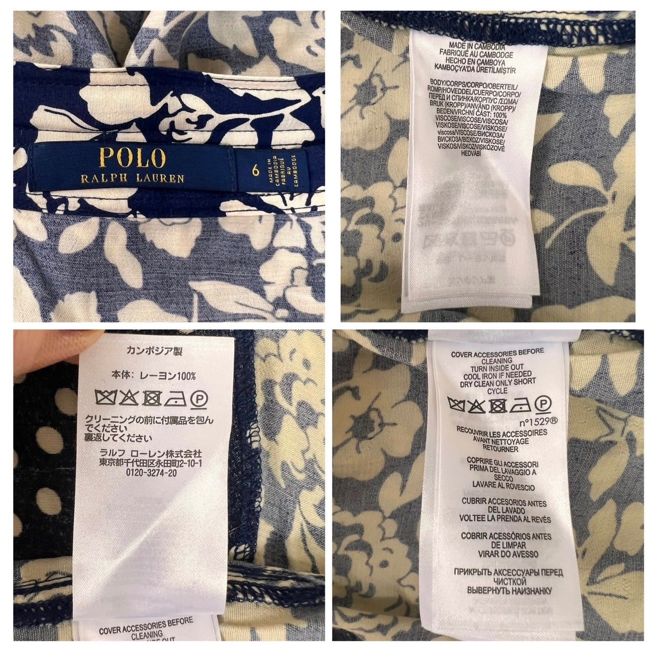 POLO RALPH LAUREN ポロラルフローレン パネルスカート 花柄 ドット