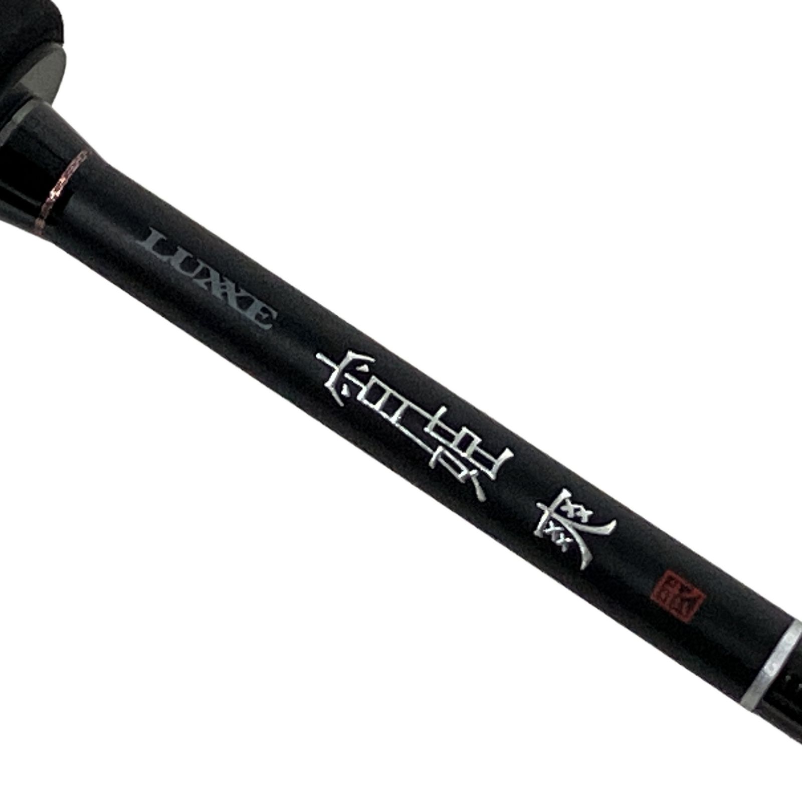 がまかつ ラグゼ 宵姫 爽 S53FL-solid ロッド 釣具 スピニング 中古 