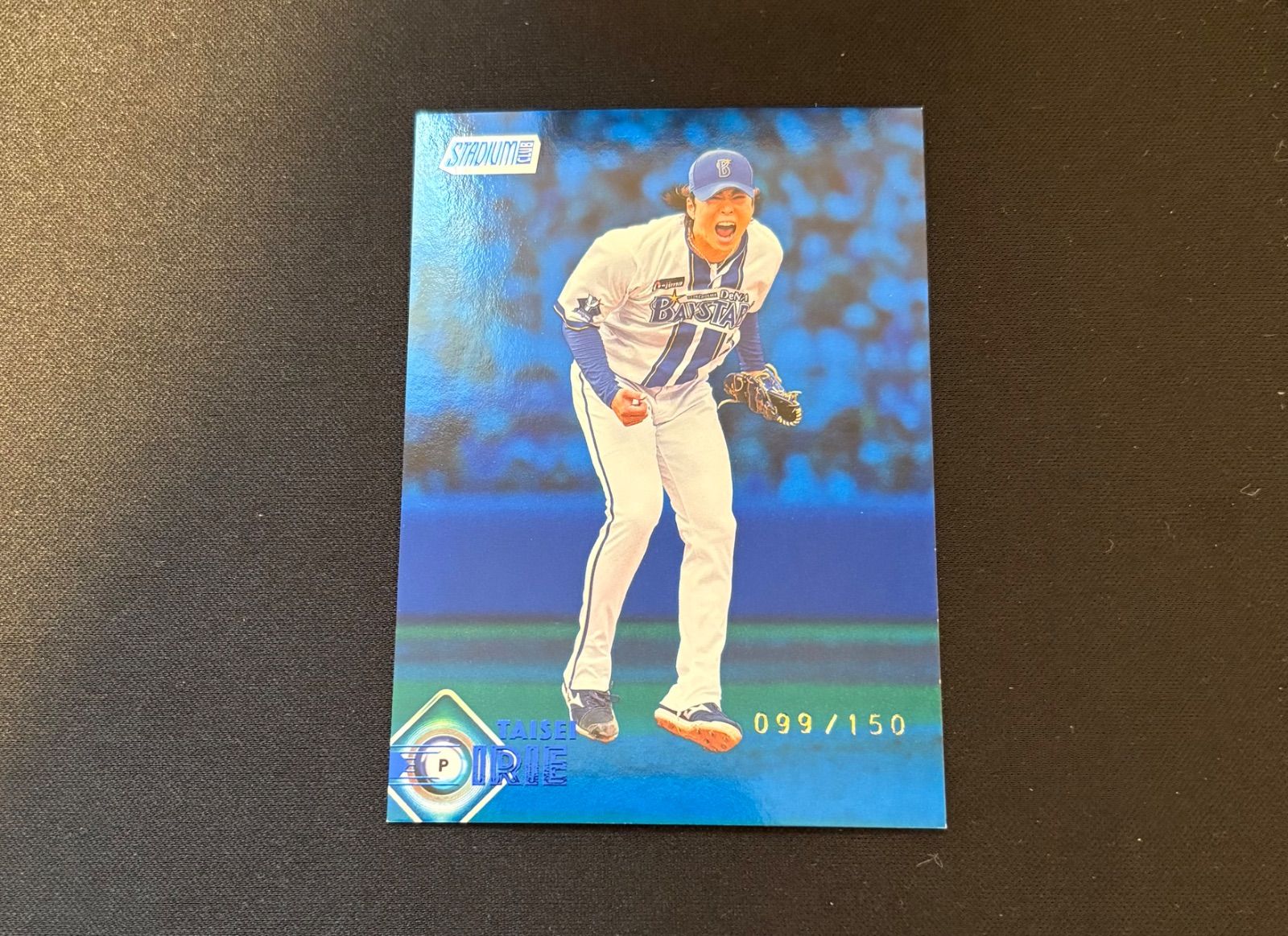 入江大生 Topps stadium club NPB 2026 150枚限定 BLUE PARALLEL 横浜