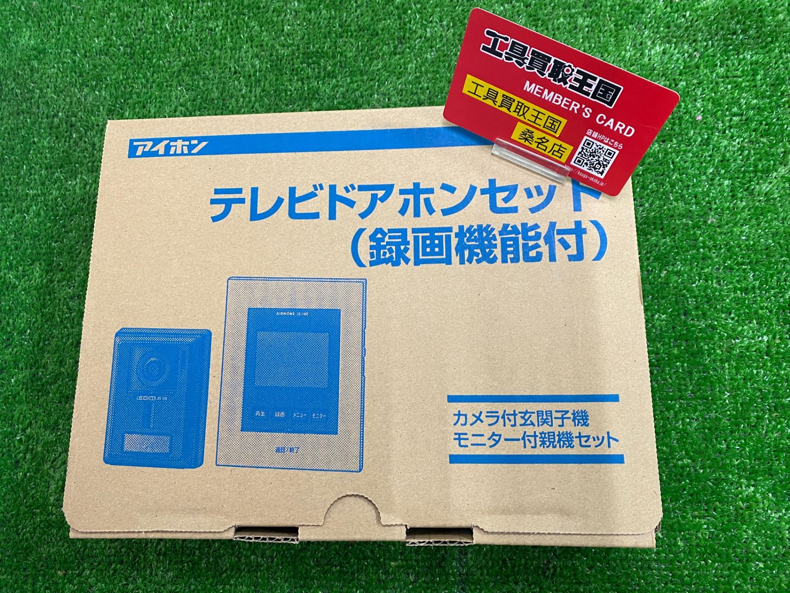 【未使用品】【0902】JS-12E アイホン テレビドアホン ROCO 録画 (JS12E)　ITI520K09WBD