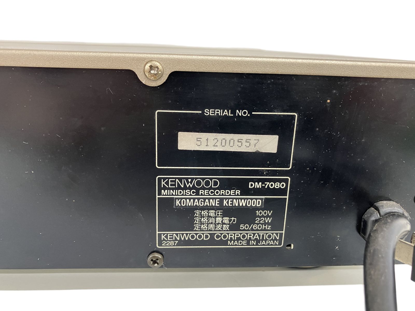 KENWOOD ケンウッド DM-7080 MDレコーダー MDデッキ ジャンク