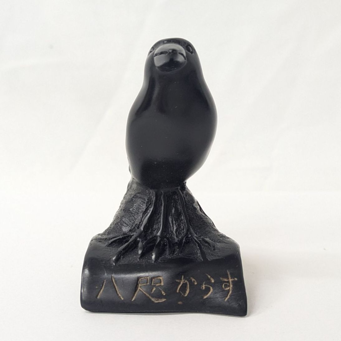 外観良好 那智黒石 八咫烏 置物 高さ8cm ヤタガラス 手磨き工芸品