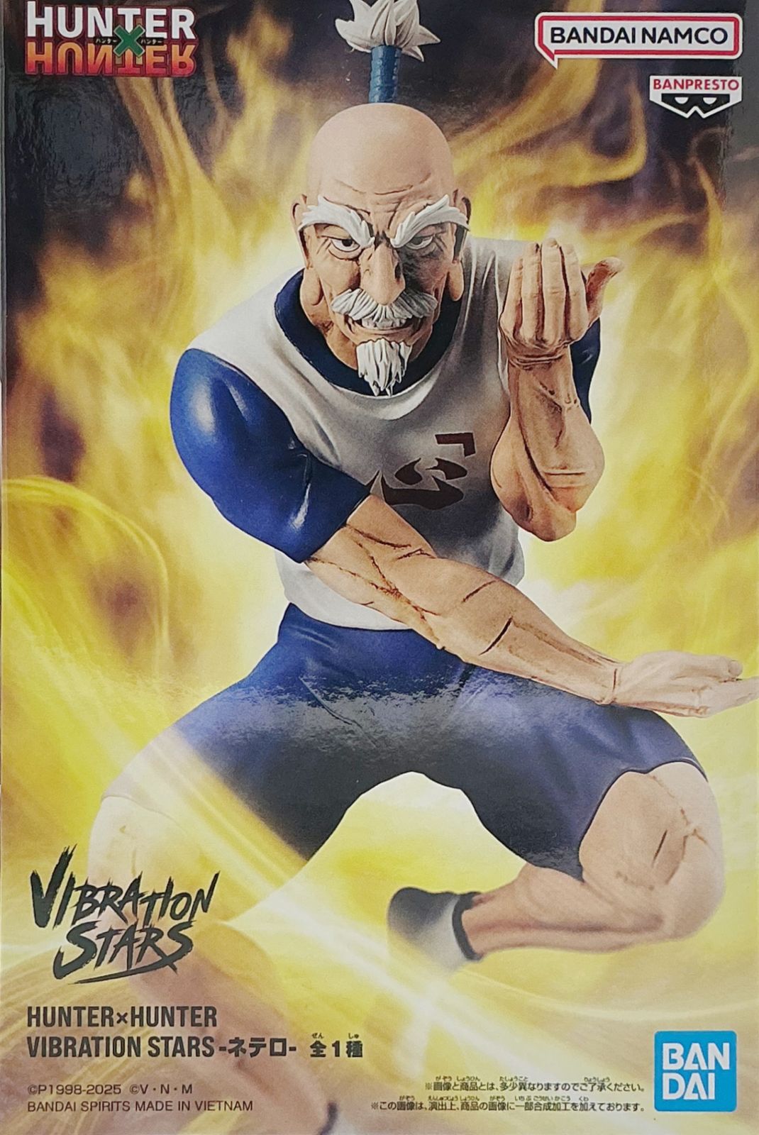 Figura Banpresto Hunter x Hunter Netero Vibration Star [sin abrir]