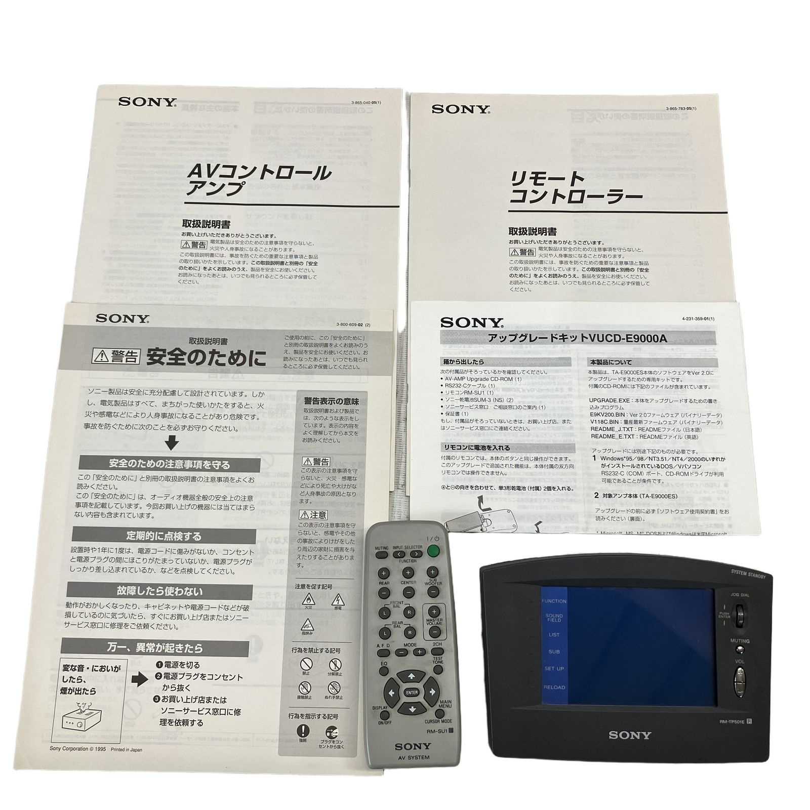 SONY TA-E9000ES AV コントロール アンプ リモートコントローラー付き
