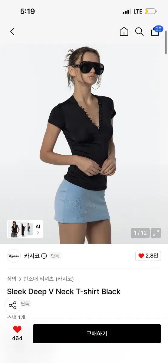 M/カシコ スリック ディープ Vネック Tシャツ sleek deep v neck 7,706円