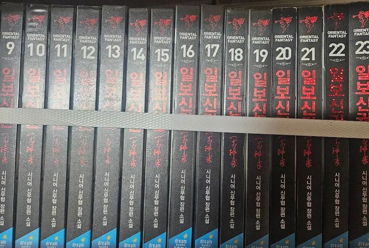 一歩新巻1-23完