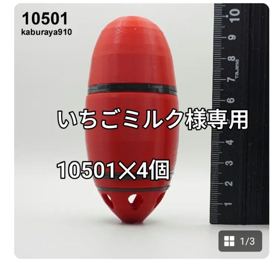 いちごみるく様ご相談用です♪ 様専用ページ イチゴミルク いちごみるく様 専用ページ いちごみるく様