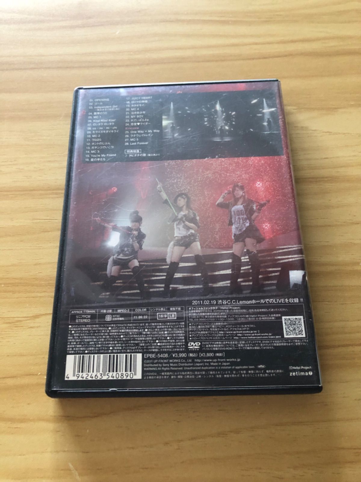 中古] [DVD] Buono! LIVE 2011 winter~Re;Buono!~ / M04414 - メルカリ