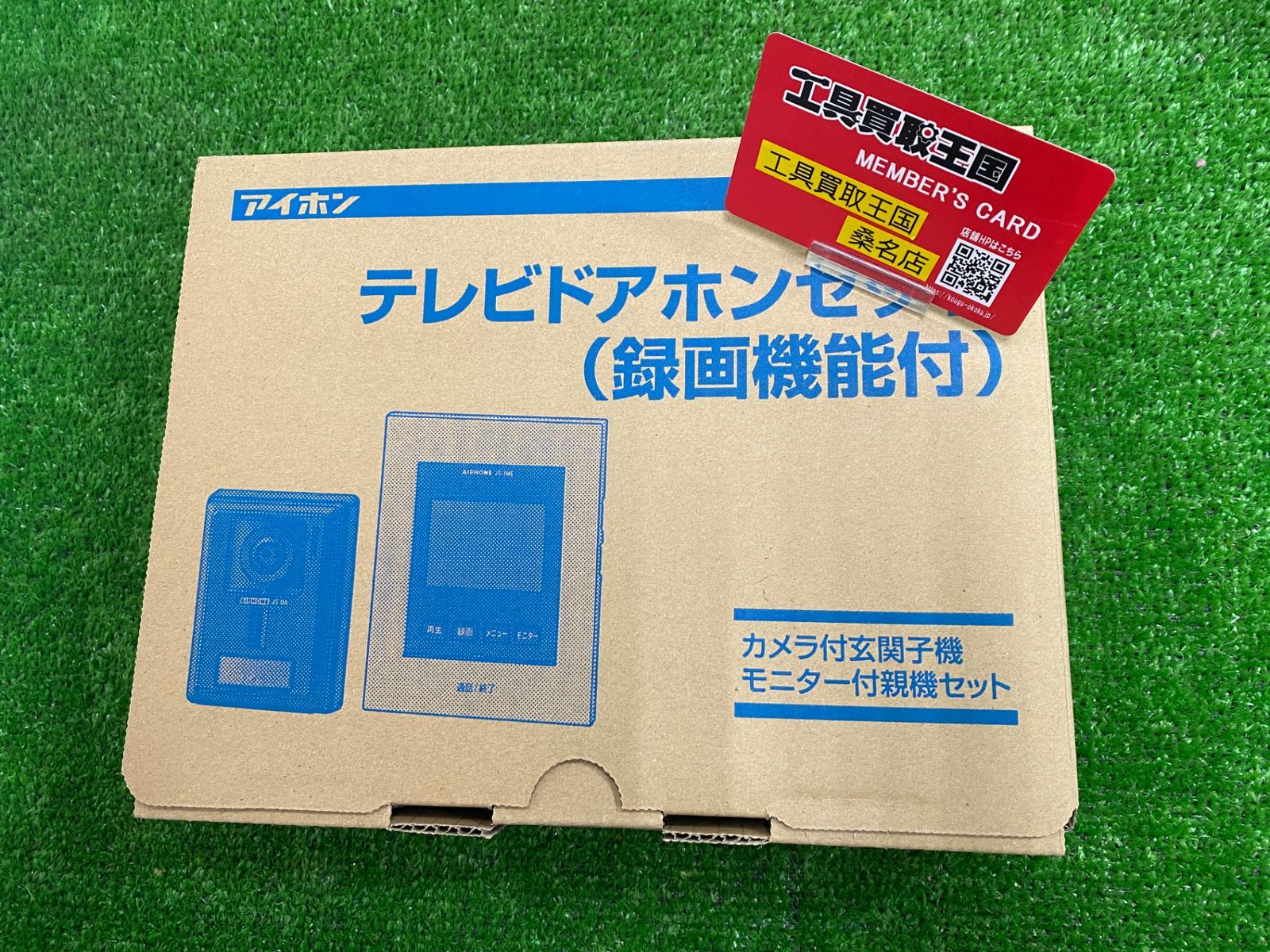 【未使用品】【0902】JS-12E アイホン テレビドアホン ROCO 録画 (JS12E)　ITS0EKNRVT3G