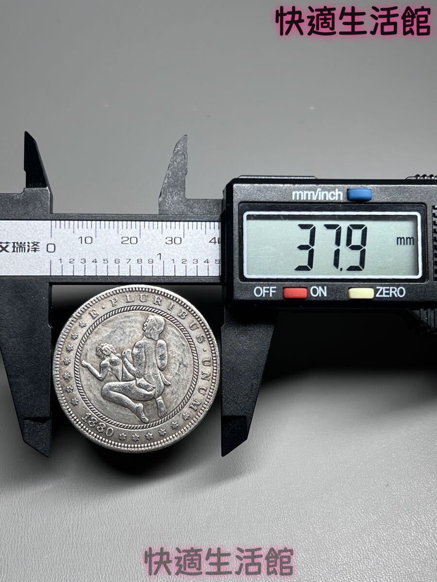海外古銭 アメリカ 1880年 イーグル 大型銀貨 モルガン セクシーコイン