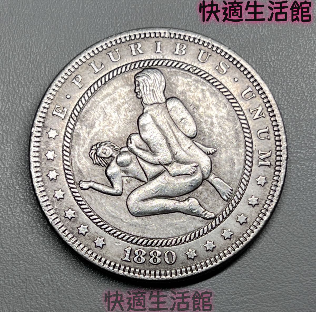 海外古銭 アメリカ 1880年 イーグル 大型銀貨 モルガン セクシーコイン