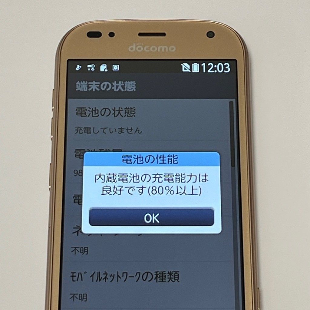 Mii スマホプラス Meスマホ 種類 セガフェイブ SEGA FAVE meスマホ