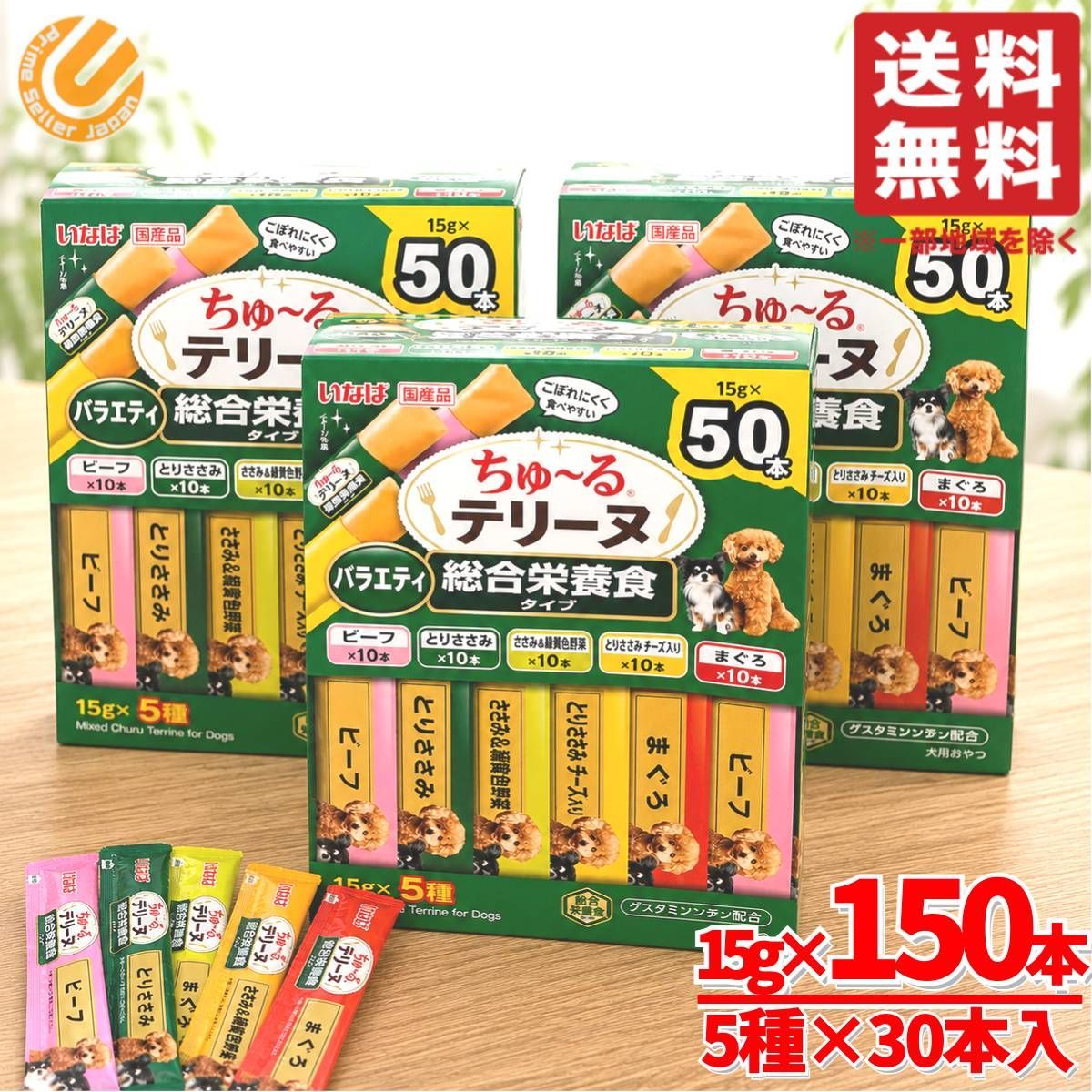 みらいノ飼い犬フード-food ワカン トクベツ医薬食 レバー 自然の森 みらいノ飼い犬フード-food ワカン トクベツ医薬食 レバー 自然の森
