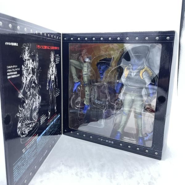 中古】MANGA REALIZATION ﾊﾞｵｰ来訪者 未開封/箱ｲﾀﾐ ﾊﾞｵｰ来訪者[92]