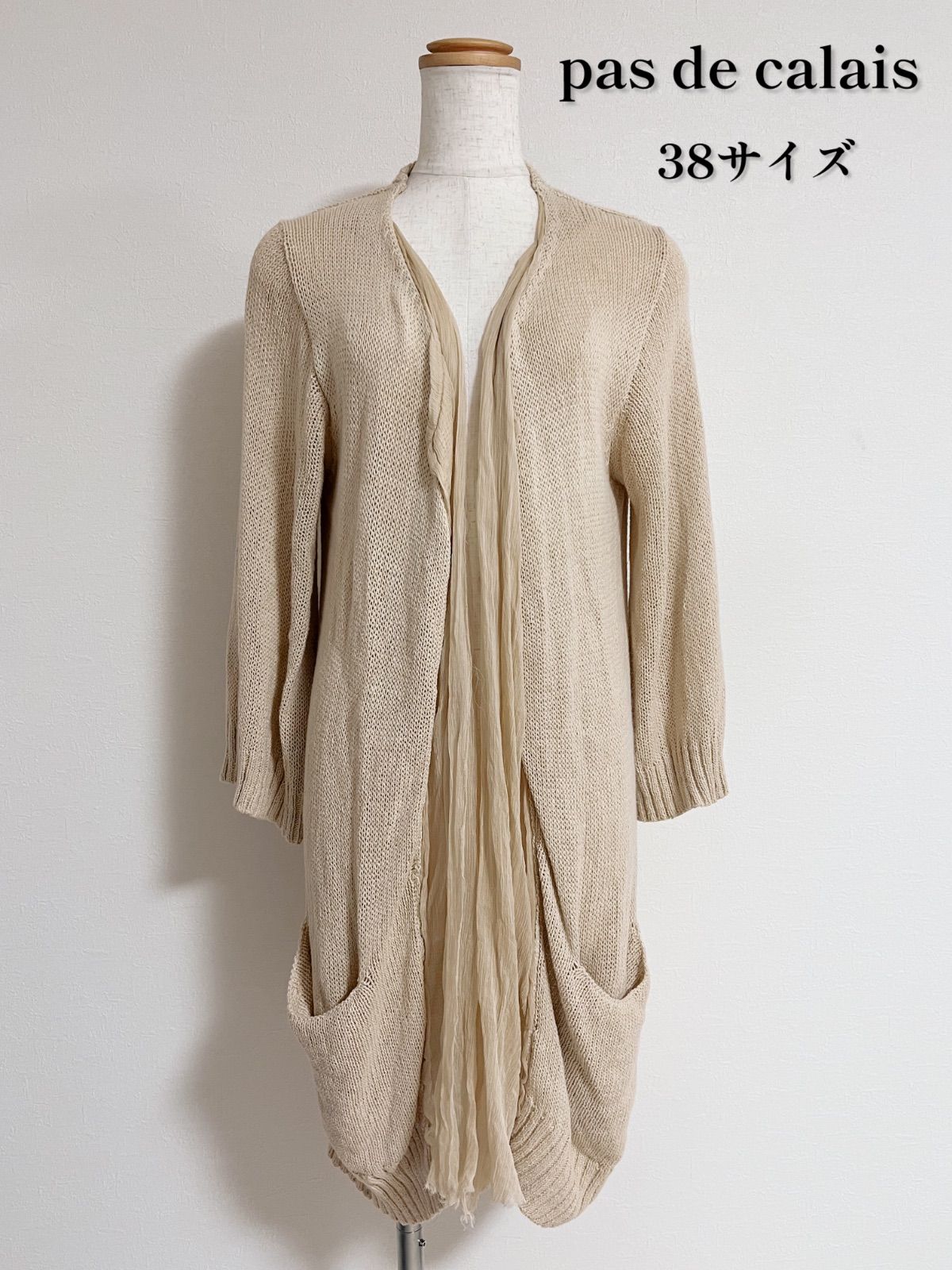 pas de calais - マロン  パドカレ ループヤーン ロングカーディガン Pas de calais パドカレ ロングカーディガン ニット シルク - メルカリ