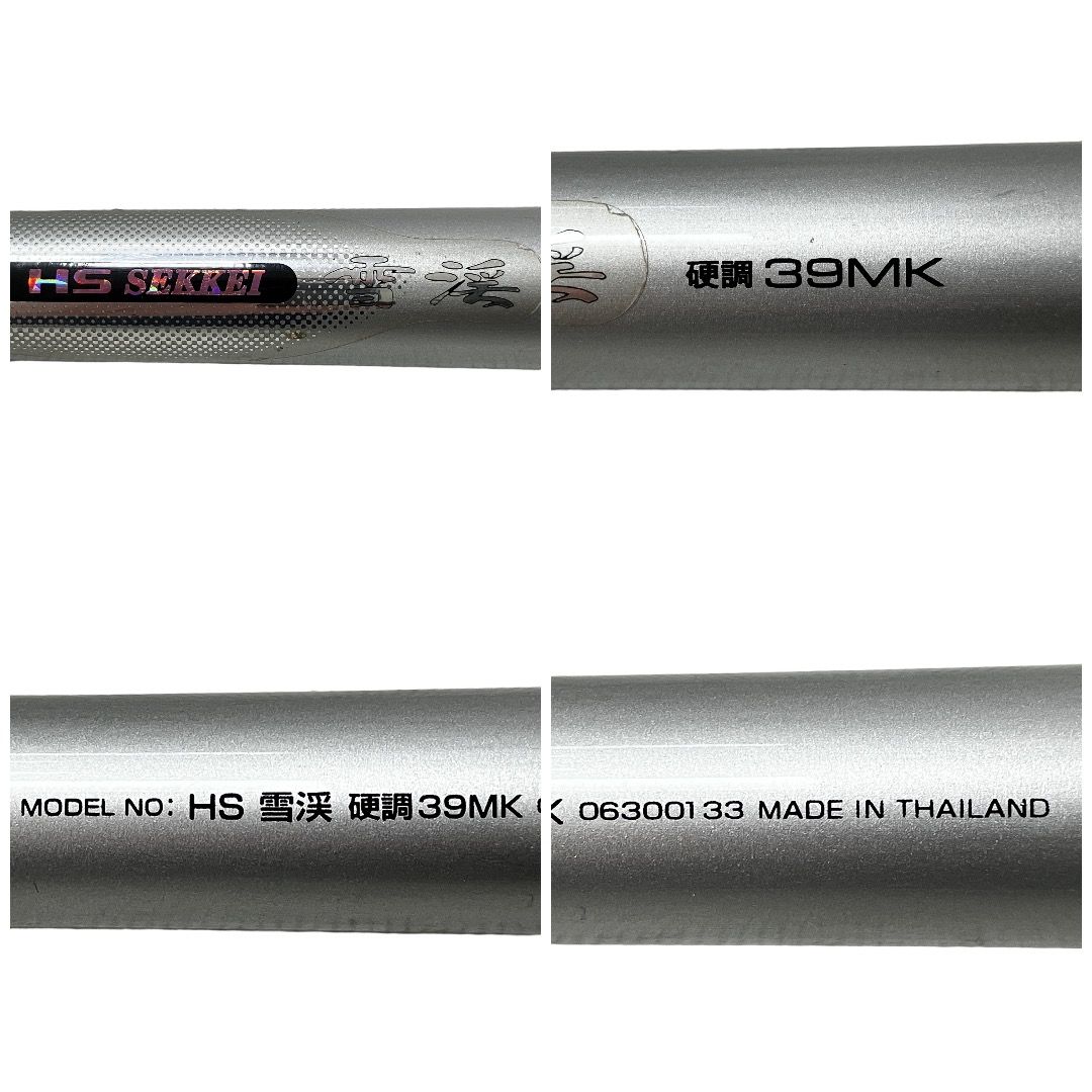 Daiwa 渓流竿 32ML 、39MK、SZM 450 ３本セット DAIWA HS 雪渓 硬調 39MK ダイワ 渓流竿 釣り竿 釣具 中古 H11452625