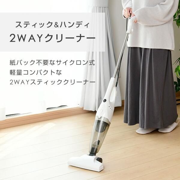 動作確認済】【中古】本体のみ ヤマゼン サイクロン式スティック