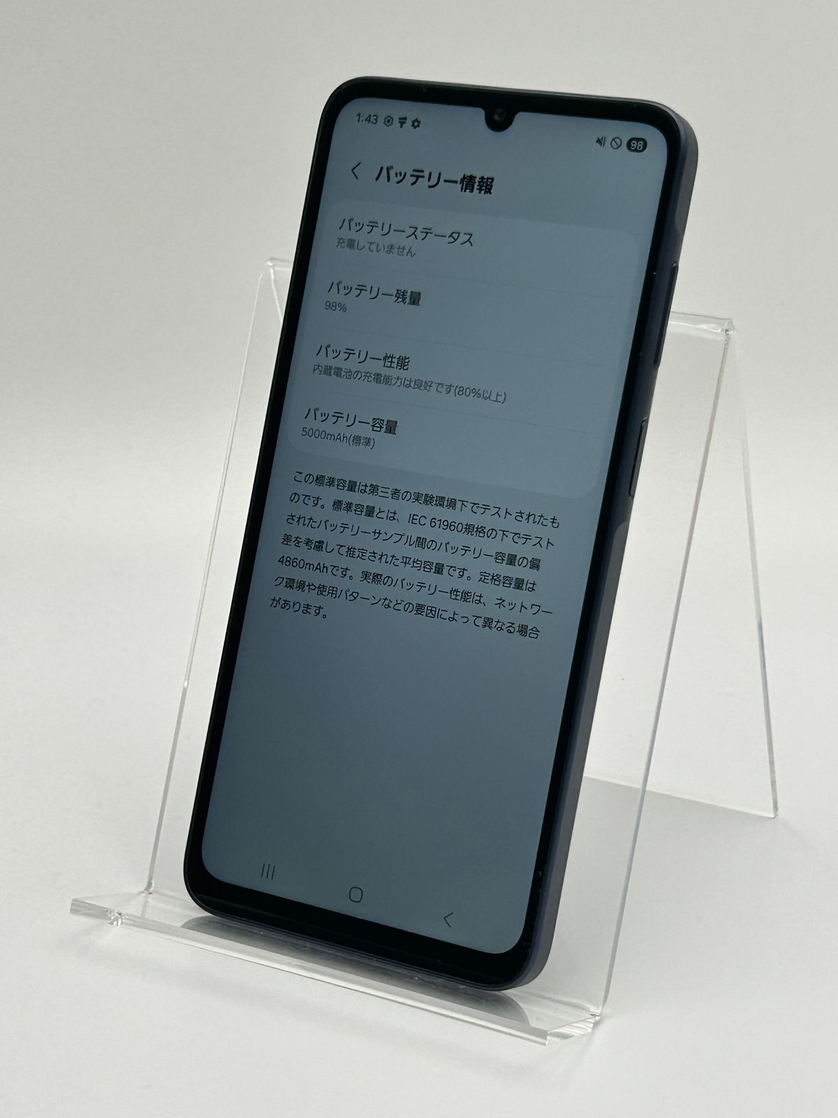 Galaxy A25 5G 64GB ブラック SIMフリー中古A - メルカリ