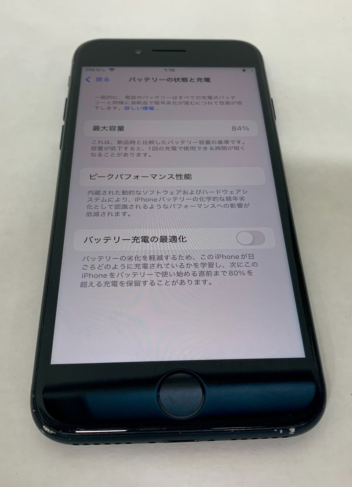 iPhone SE3 64GB ミッドナイト 訳あり Jランク Apple - メルカリ