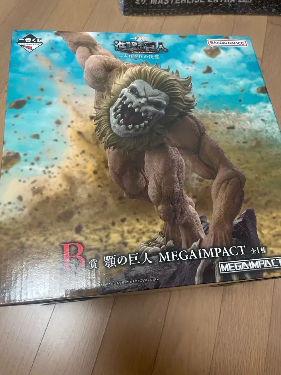 未開封) 進撃の巨人 B賞 タックIN