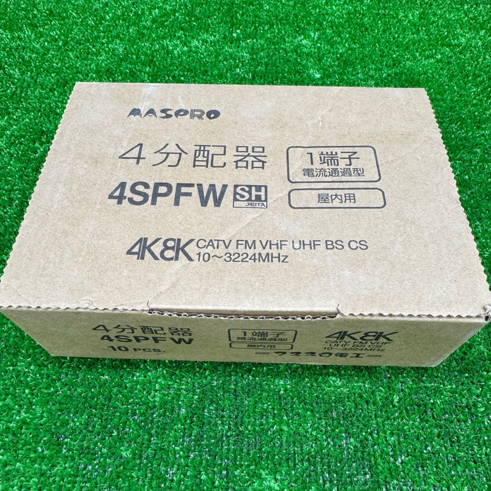 【未使用】◇ マスプロ 1端子電流通過型 4分配器 4SPFW【電材館越谷店】