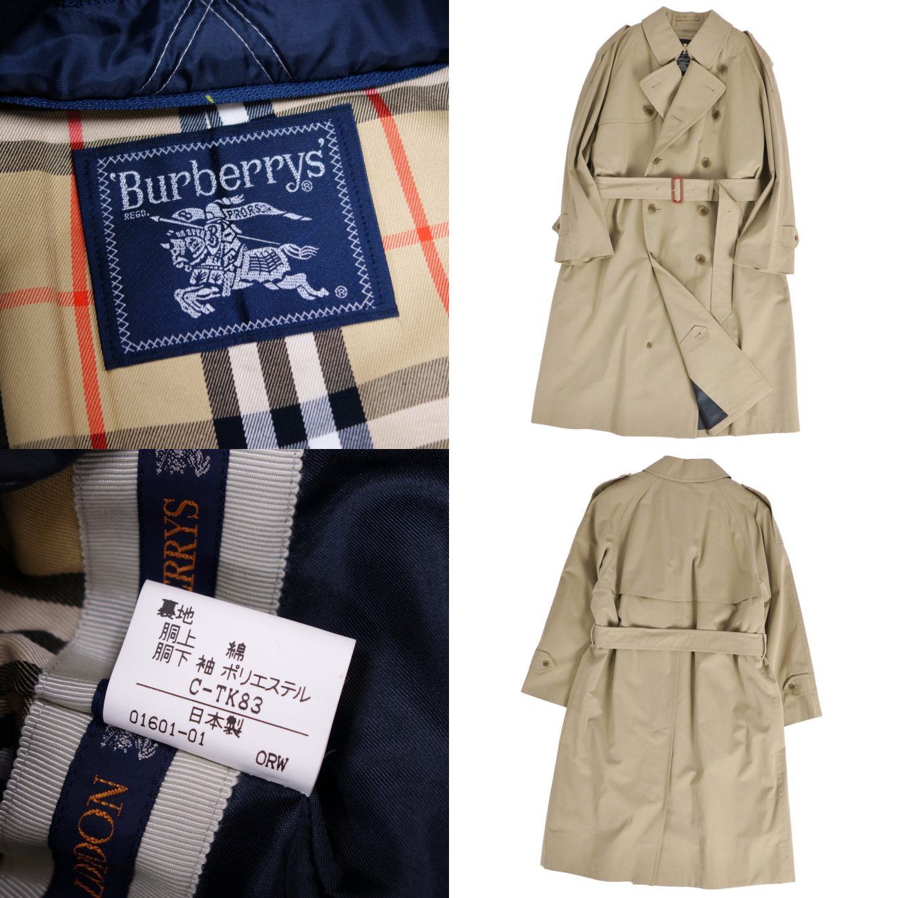 極美品 Vintage バーバリー Burberrys コート ライナー付き ト - メルカリ