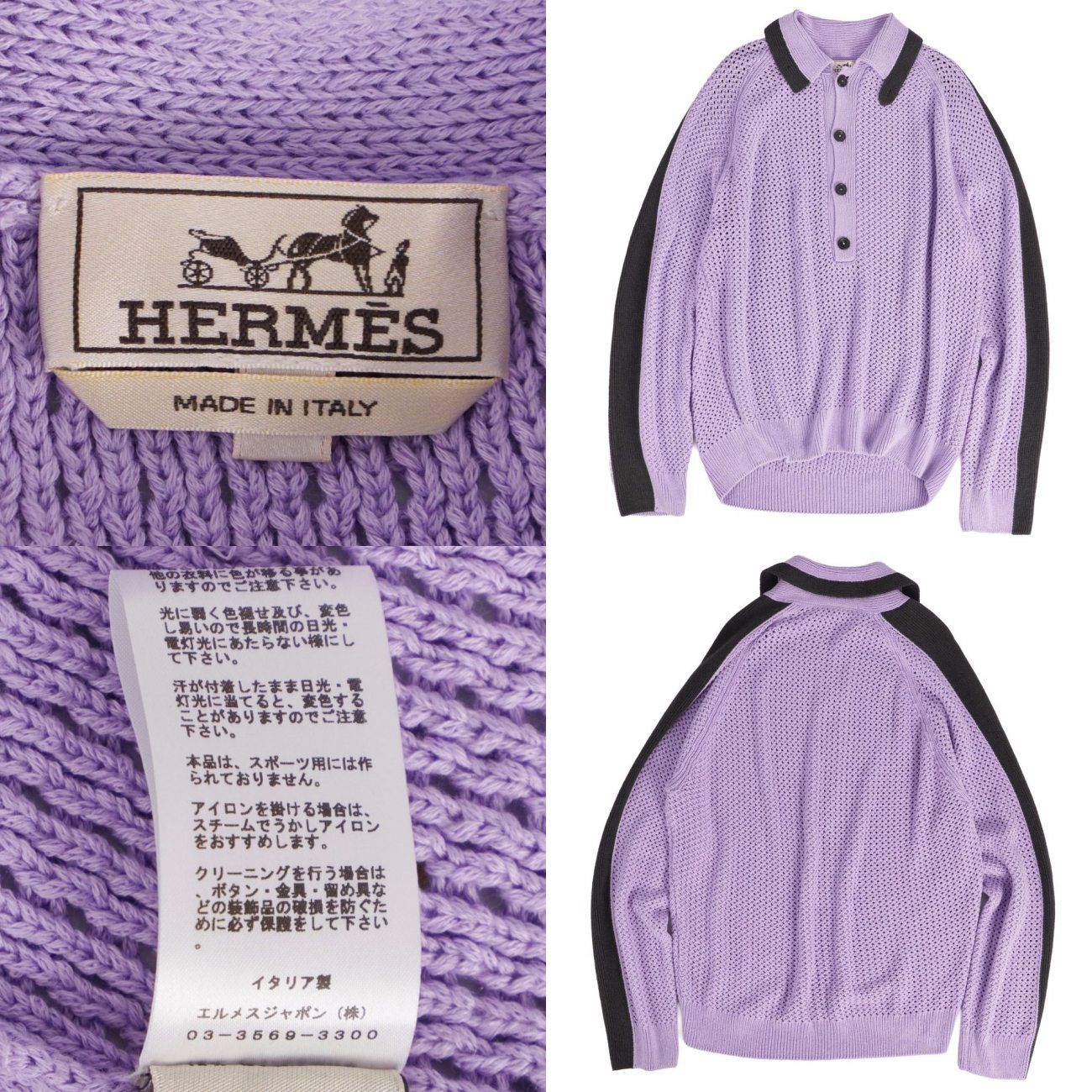 極美品 エルメス HERMES ニット 23SS セーター ロングスリーブ 長袖