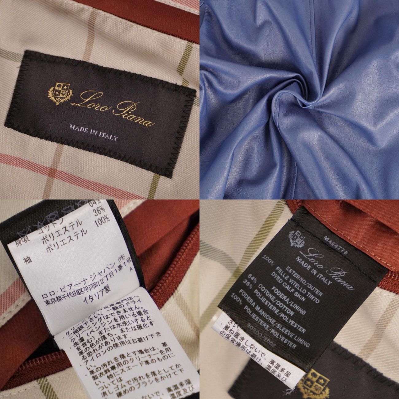 未使用 ロロピアーナ Loro Piana ジャケット レザージャケット ジップ