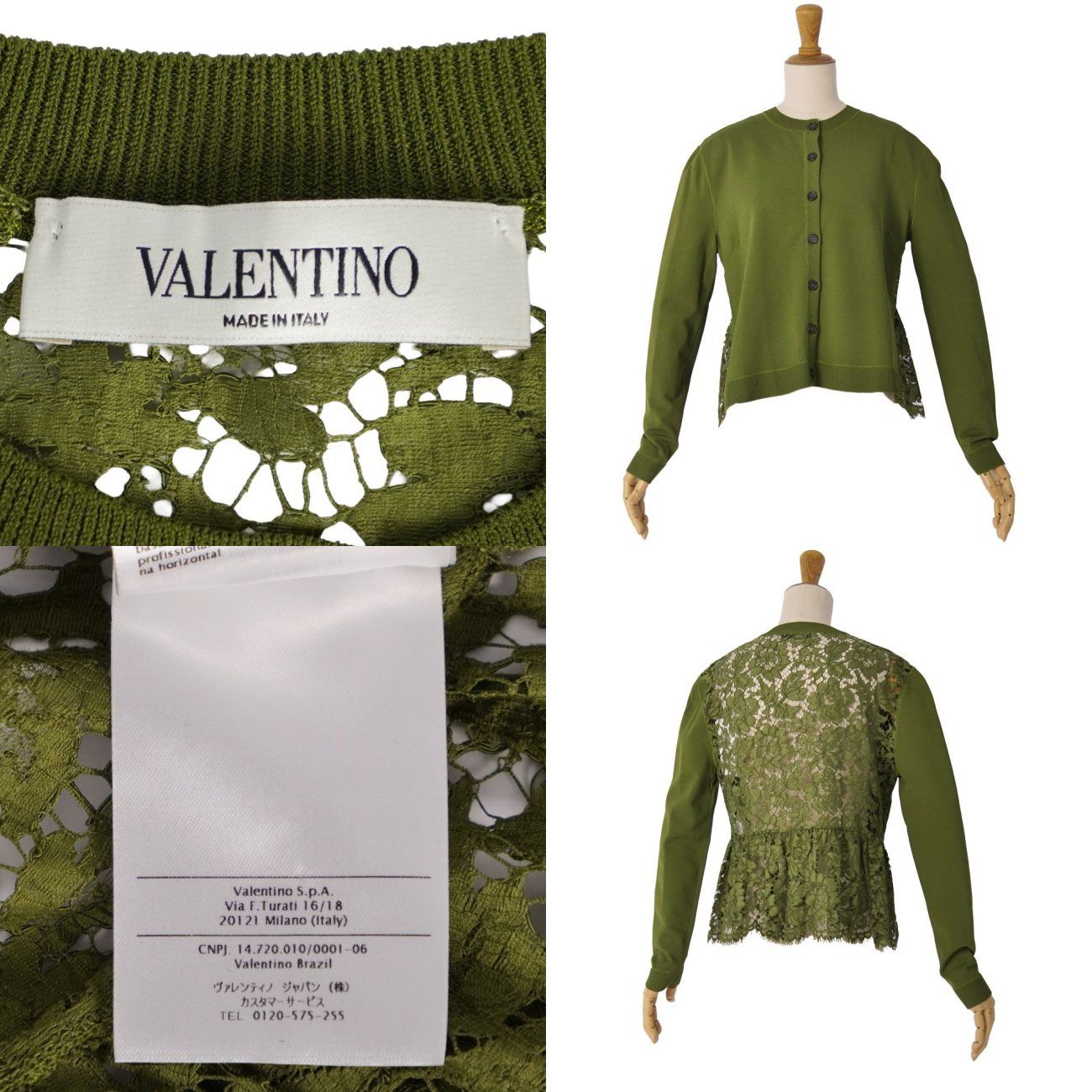 未使用 ヴァレンティノ VALENTINO カーディガン ニット ロングスリーブ