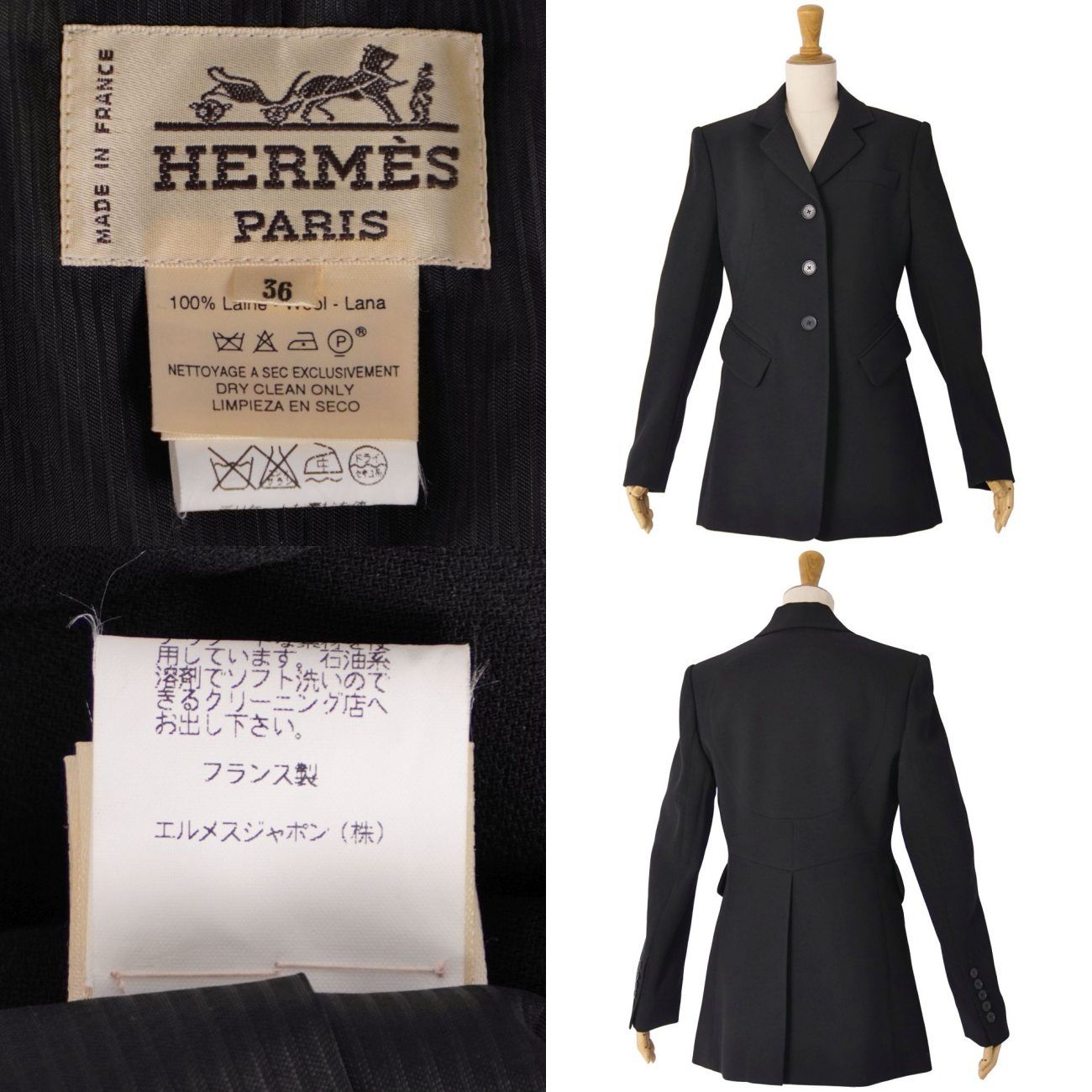 美品 Vintage エルメス HERMES ジャケット テーラード ウール ア