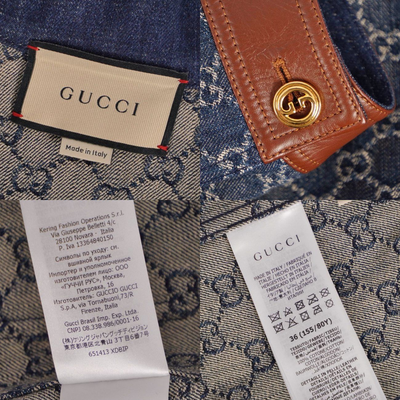 極美品 グッチ GUCCI ジャケット デニムジャケット GGジャガード