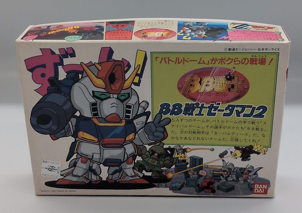 バンダイ 【BB戦士ゼータマン2】