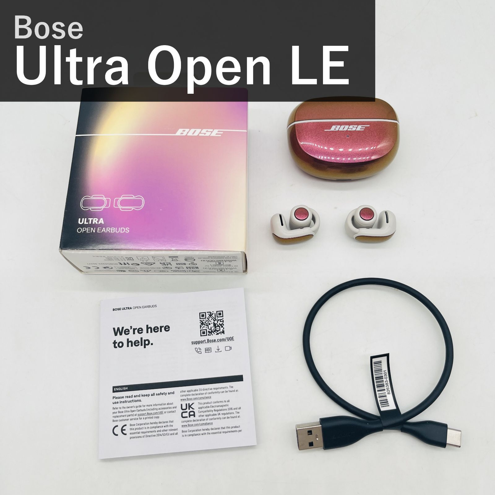 Bose ボーズ Ultra Open Earbuds LE 881046-0900 サンセット