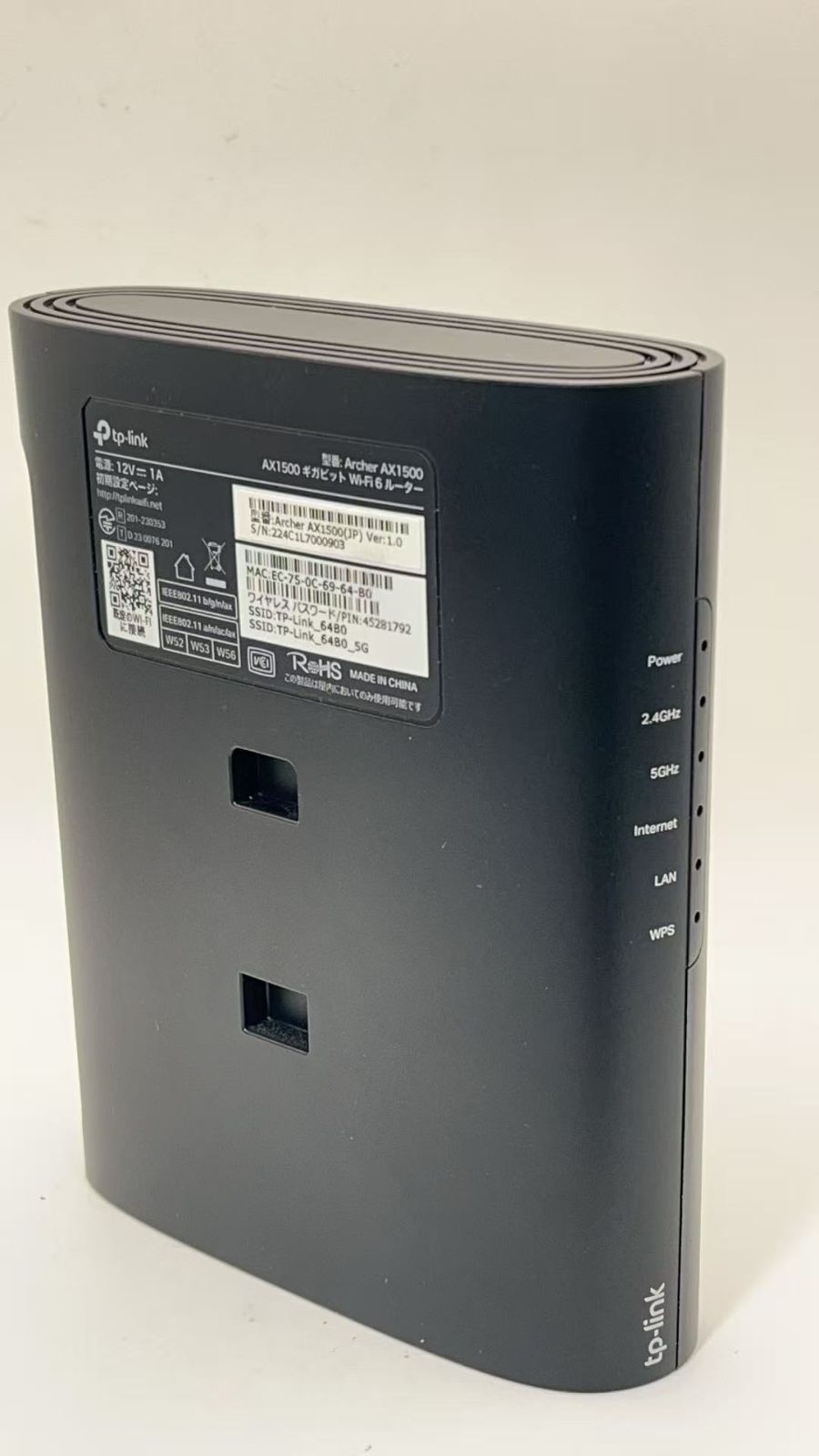 TP-Link Archer AX1500 Wi-Fi 6ルーター **4424326 - メルカリ