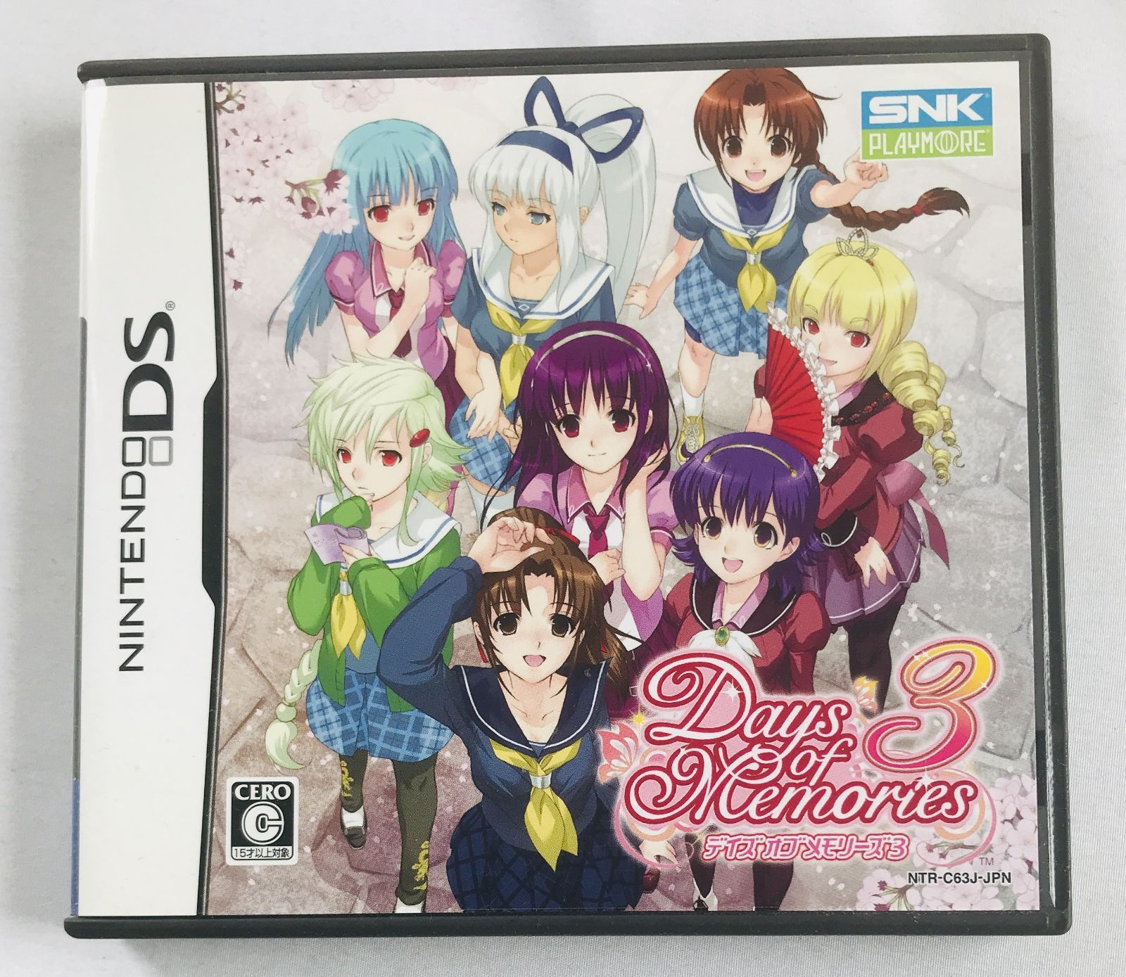 デイズ　オブ　メモリーズ　3　Days of Memories 3　チラシ　DS　Days of Memories 3 DS with Flyer