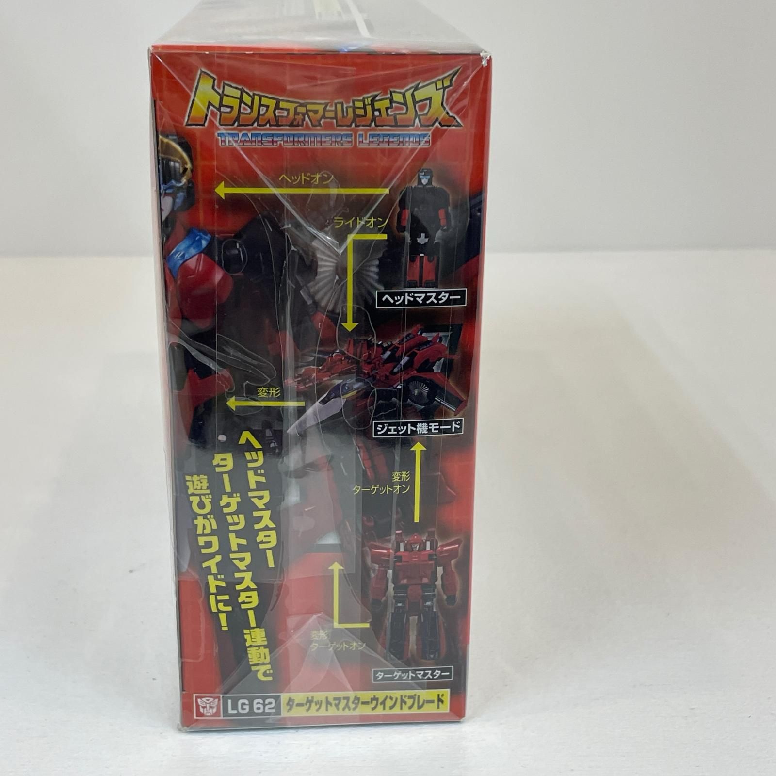 【尾張小牧店】 中古 LG62ターゲットマスターウインドブレード「トランスフォーマーレジェンズ」 尾張小牧店】 中古 LG62ターゲットマスターウインドブレード