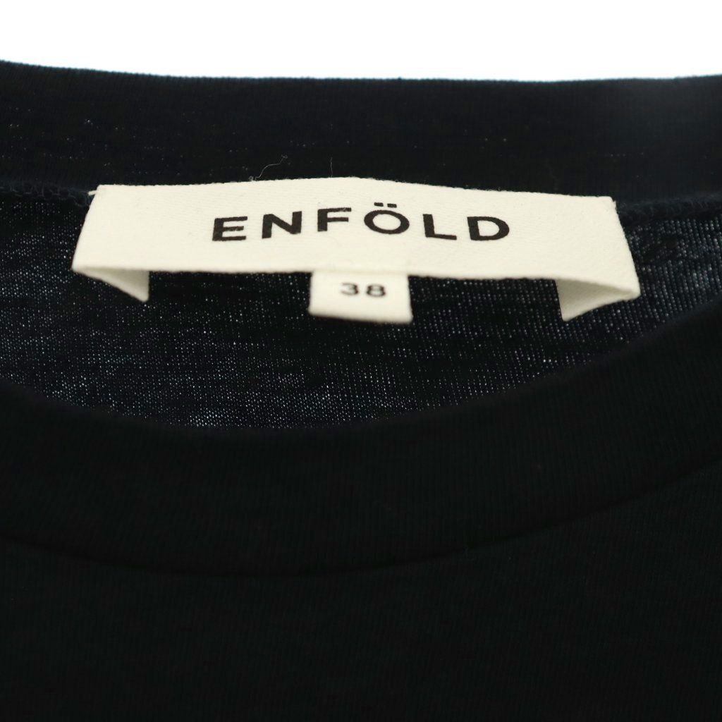 エンフォルド ENFOLD Layered Cardigan & Tank カーディガン
